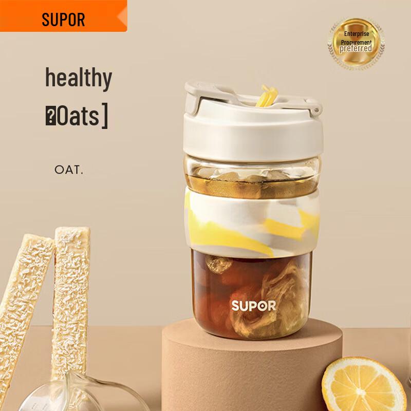 

Supor 430ml Glass Travel Mug with Straw 430ml