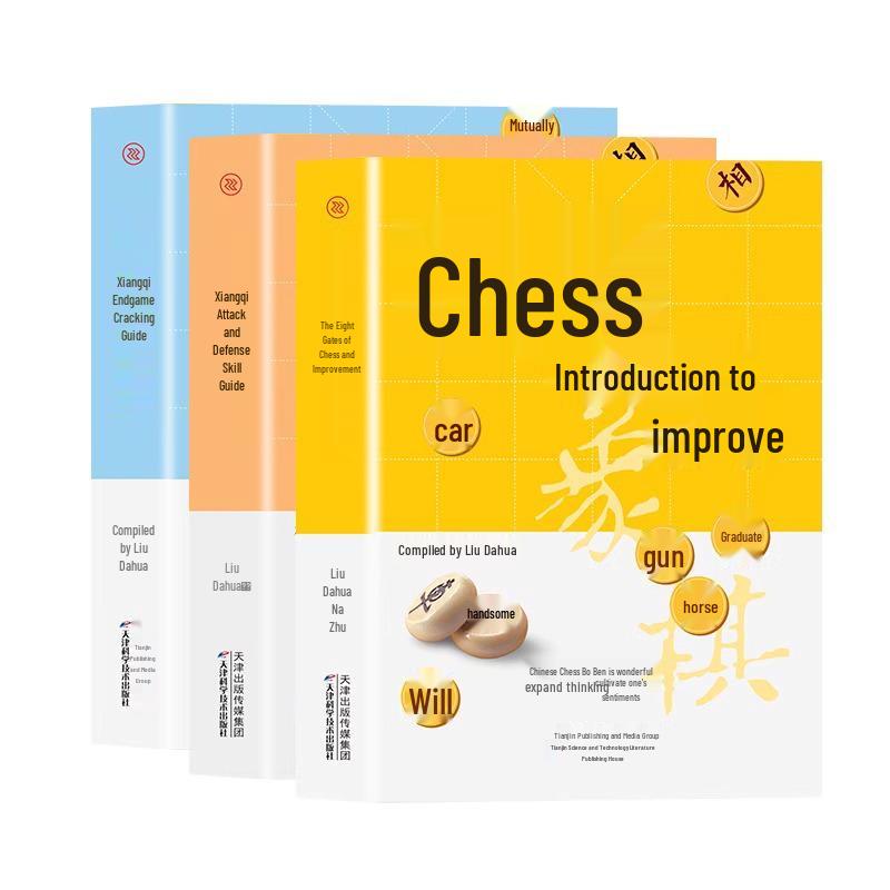 Complete 3-Volume Chess Guide: Intro, Endgames, Attack & Defense Techniques