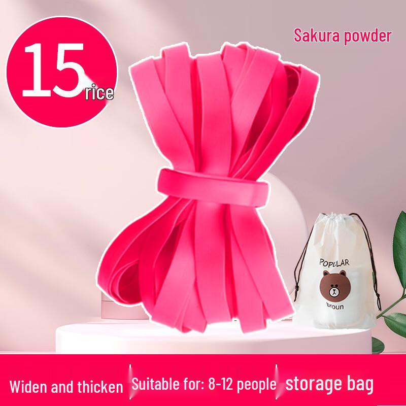 Haoyida Kids Elastic Jump Rope Set