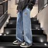Men's Spring/Autumn Retro Wide-Leg Jeans - Trendy, Straight, Loose-Fit Casual Trousers
