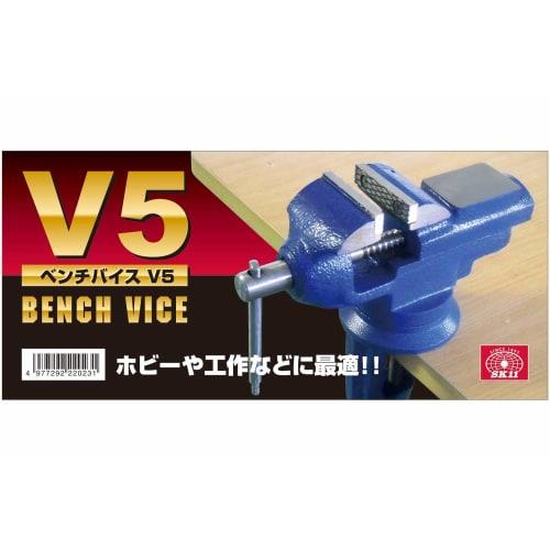 SK11 Bench Vise 50mm V-5