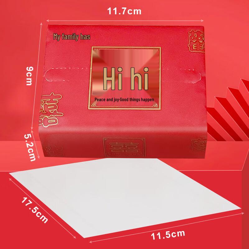 Shixun Double Happiness Wedding Disposable Bowl & Tissue Set