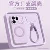 Applicable opporeno16pro mobile phone case reno16 advanced sense silicone case reno15 bracket 14/13/12 p