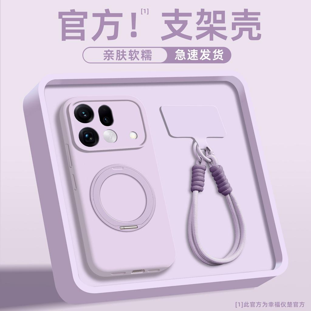 Applicable opporeno16pro mobile phone case reno16 advanced sense silicone case reno15 bracket 14/13/12 p