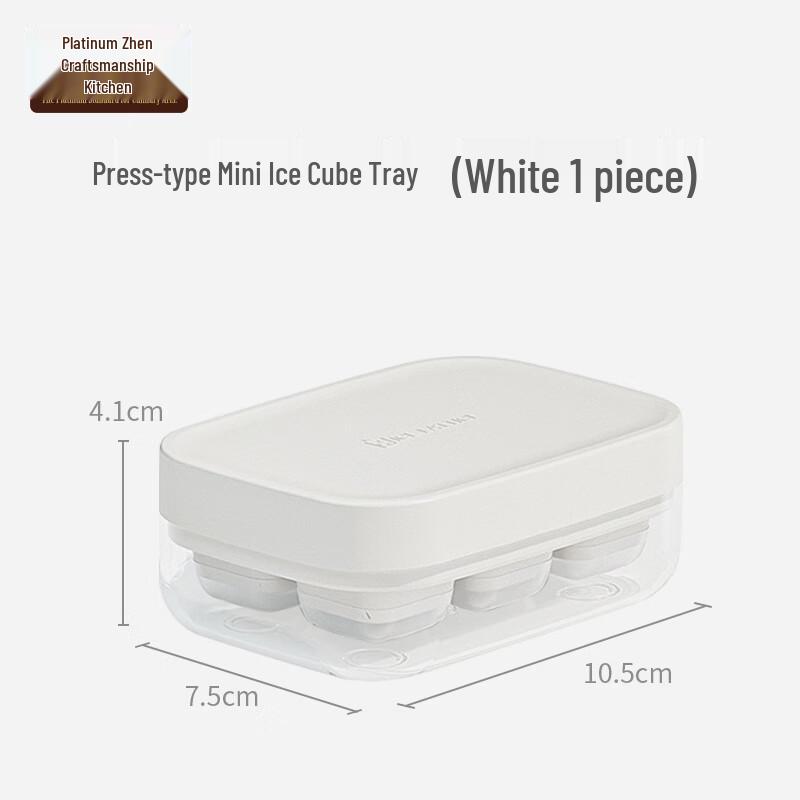 Silicone Ice Cube Tray with Press-Type Storage Box