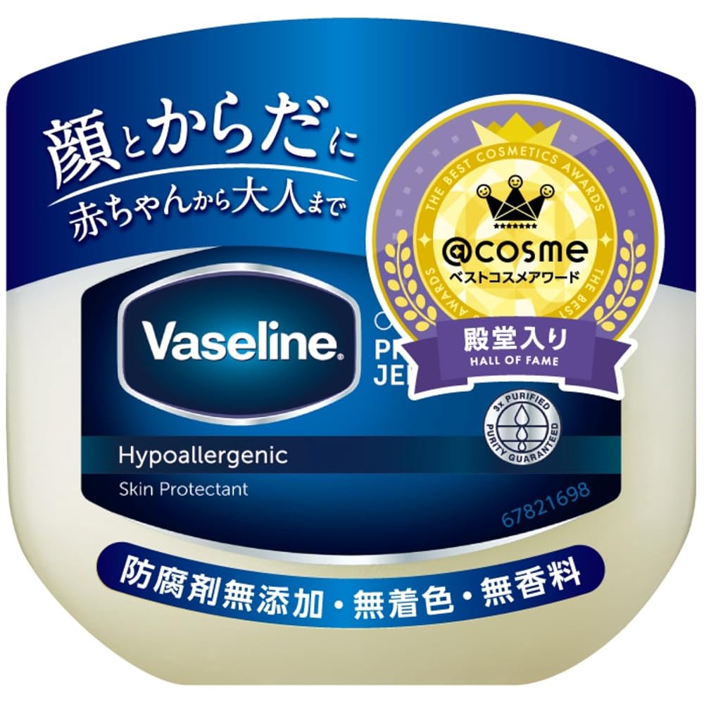 Vaseline Original Pure Skin Jelly 200g