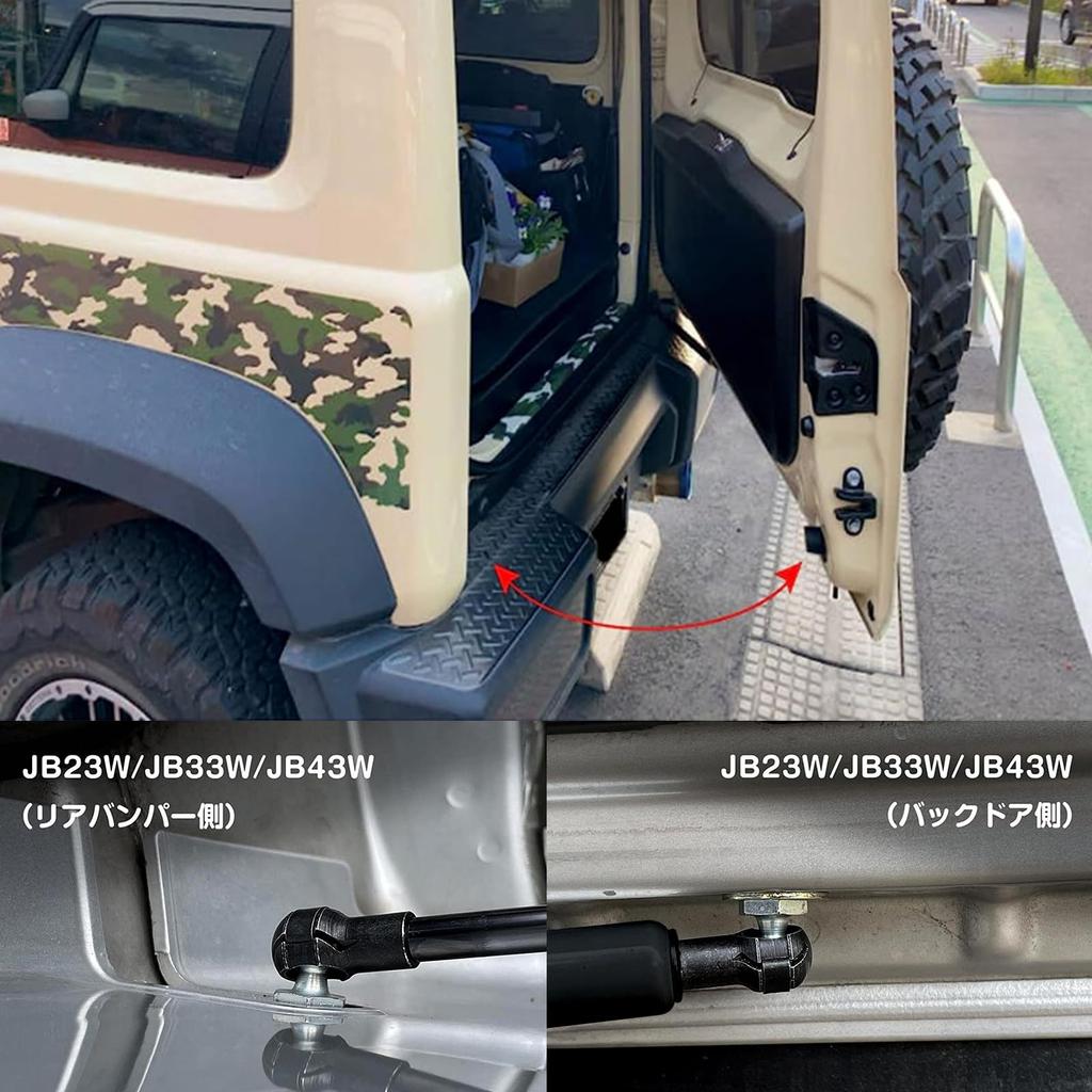 Jeyaic RV Door Door Damper for Suzuki Jimny Sierra This Rear Door Balancer Is a Genuine Replacement for the Suzuki and Is Vehicle Inspection It Also