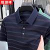 Hengyuanxiang Men's Silk Blend Striped Polo Shirt