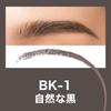 Maybelline MAYBELLINE Eyebrow Fashion Brow N Natural Black Kredka do brwi Kredka Puder w kredce BK-1 Męska