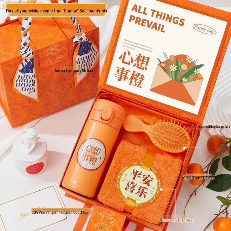 New Year s Day Cup Gift Set