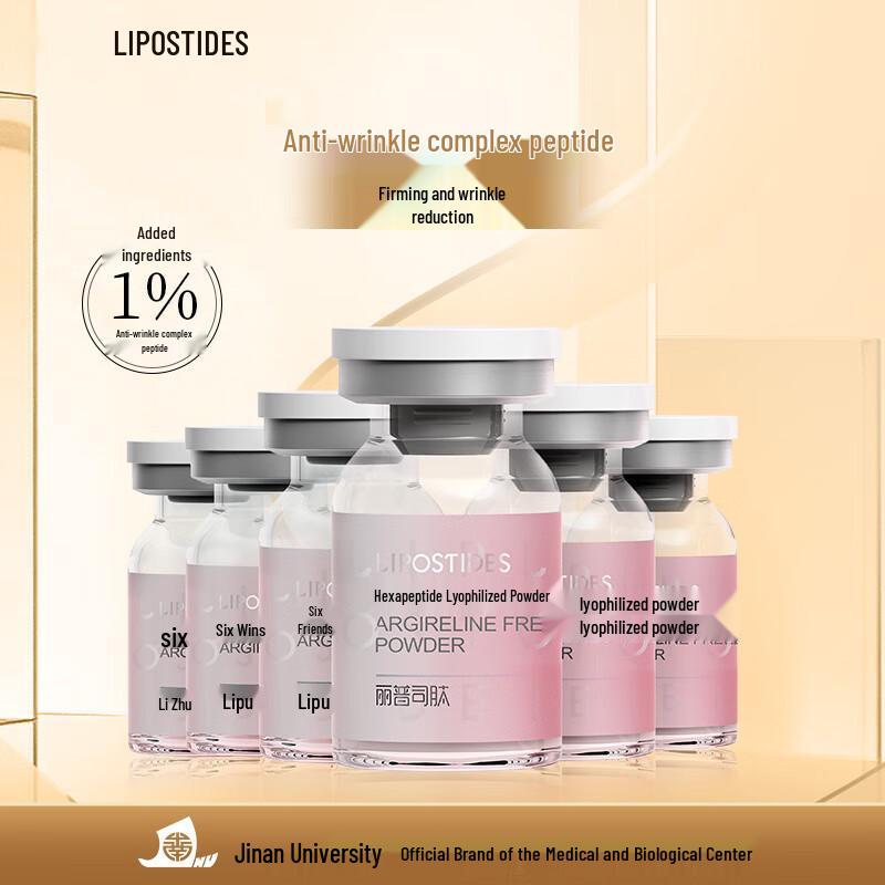 

Lipostides Niacinamide Lyophilized Powder Ampoule