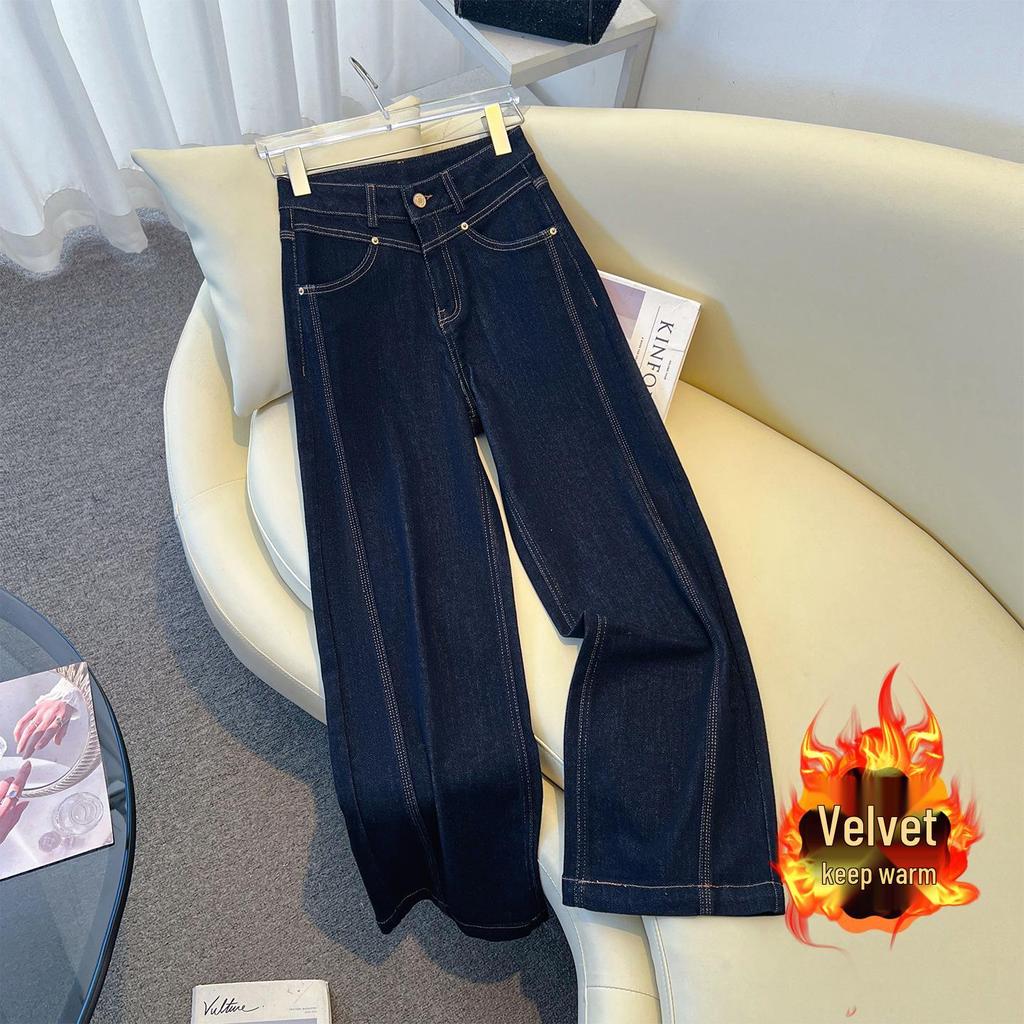Women's High-Waisted Loose Slimming Floor-Sweeping Jeans - Trendy Straight-Leg Pants for Spring and Autumn 2025