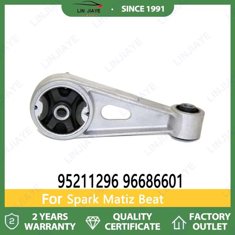 ENM54771,95211295,95211296,96686601,96686602 Опора двигателя Для CHEVROLET MATIZ SPARK 1.2 10-