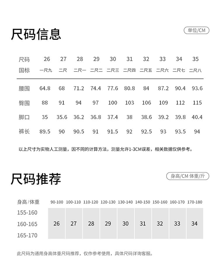 Nine point straight leg suit pants, women's casual casual pants, commuting cigarette pants