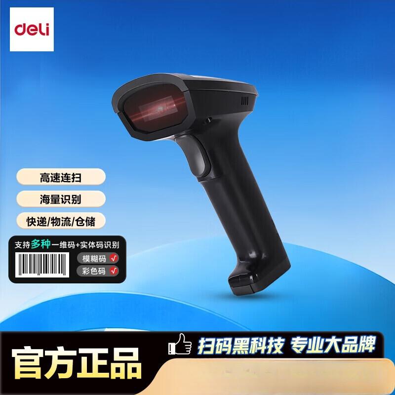 Deli 1D Wired Barcode Scanner