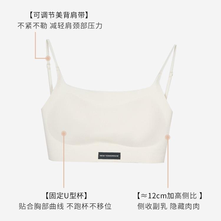 New beautiful back vest underwear women's summer thin comfortable no steel ring collection breast anti-sagging sexy dew