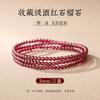Graduation-grade garnet bracelet for women, natural burgundy purple garnet bracelet, single or multi-strand, comes with a certificate