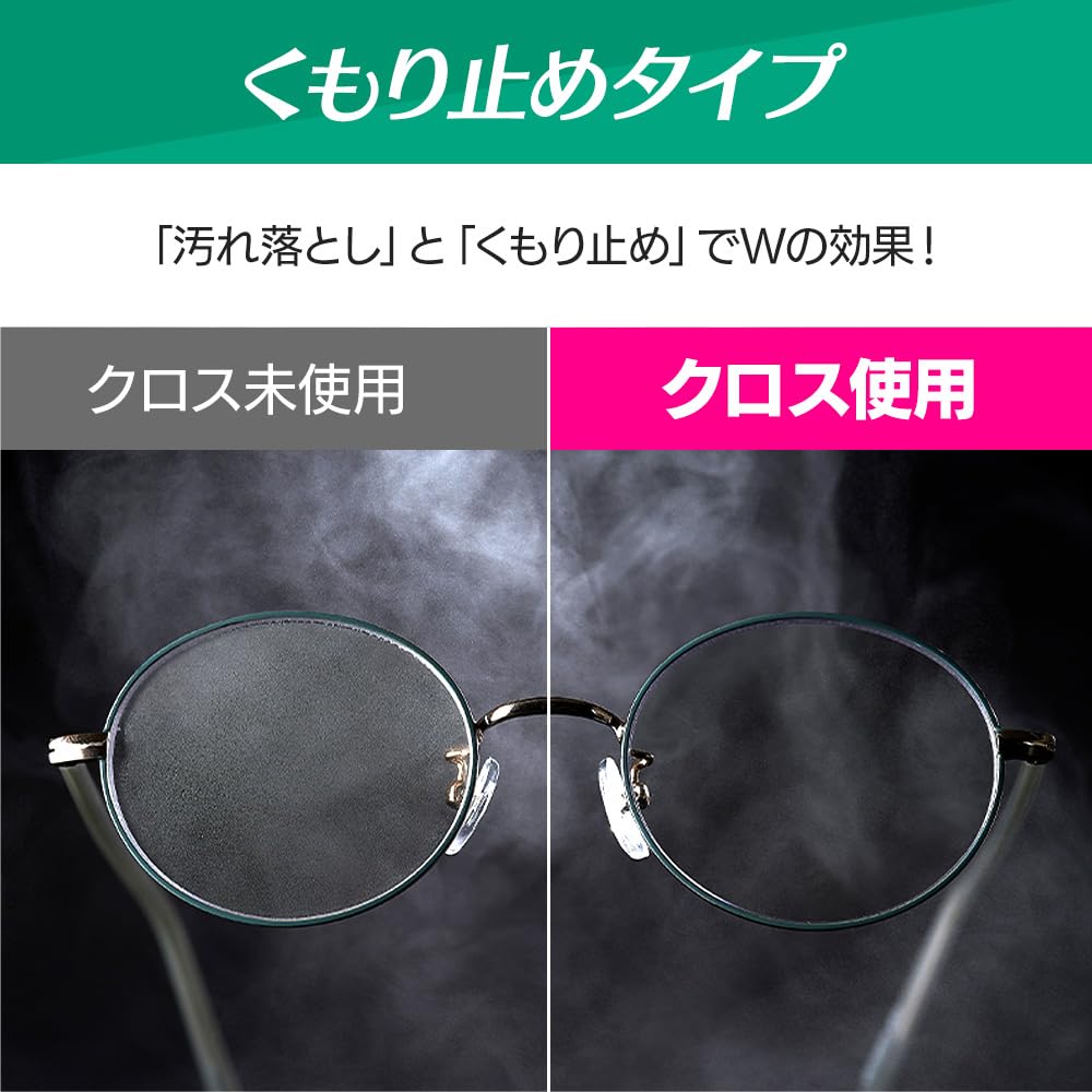 [Set of 10] Iris Ohyama Eyeglass Cleaner, Anti-Fog Type, 40 Sheets MNK-A40