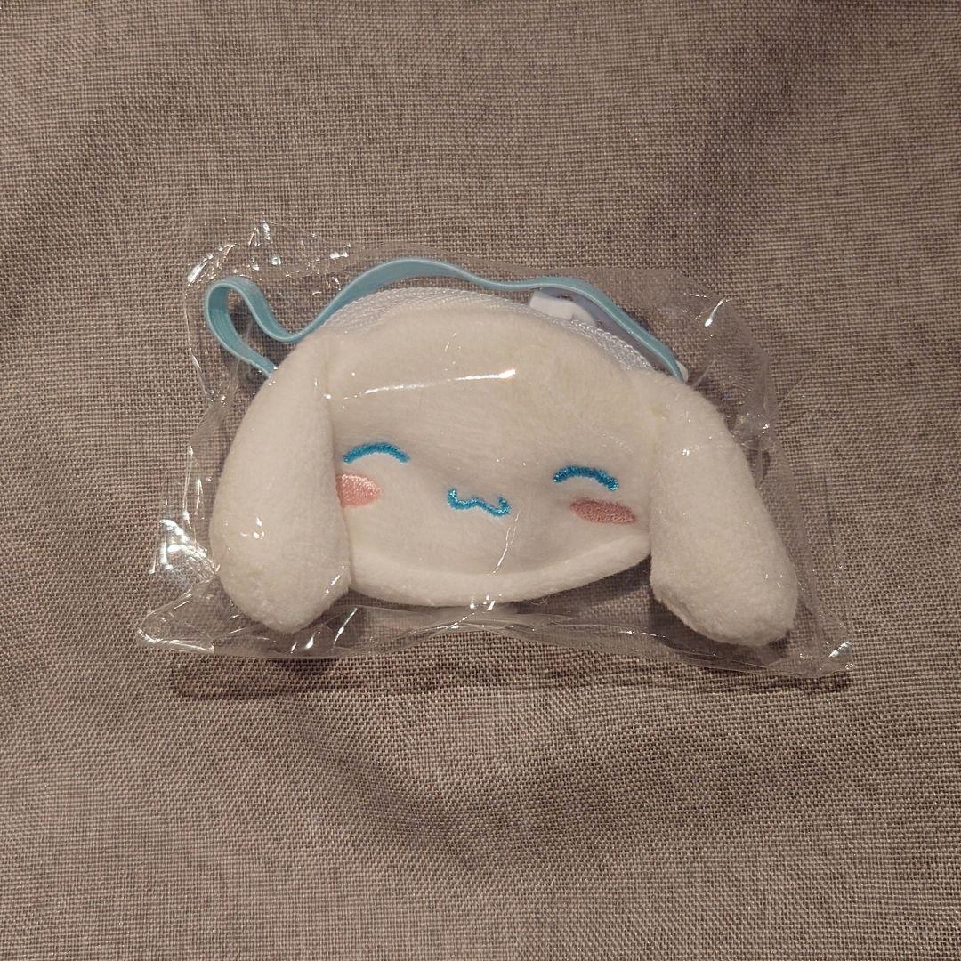 Sanrio Secret Plush Pochette vol.2 Cinnamoroll