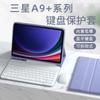 Galaxy Tab S6 Lite A9 Plus Tablet Case With Magnetic Pen Slot Stand Bluetooth Keyboard Mouse Combo