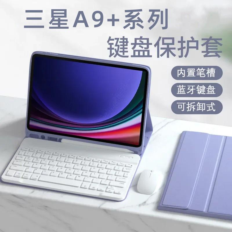 Galaxy Tab S6 Lite A9 Plus Tablet Case With Magnetic Pen Slot Stand Bluetooth Keyboard Mouse Combo