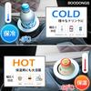 Drink Holder, Car Cold Retention, Rapid Cooling Cup (-3°C To 65°C), LED Temperature Display,
