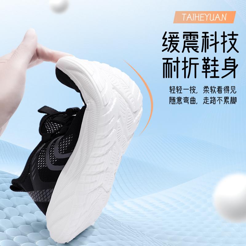 Taheyuan Men's and Women's Summer New Style Flyknit Breathable, Lightweight, Comfortable, Anti slip, and Comfortable Couple's Casual Sports Shoes
