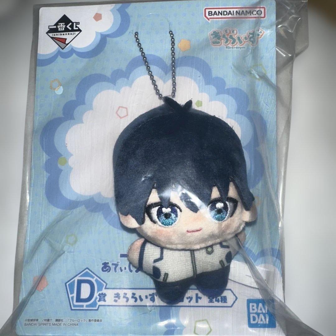 Ichiban Kuji Blue Lock Additional Time D Prize Kirara Rise Mascot Seishiro Isagi