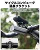 ROCKBROS Cycling Computer Mount Garmin Brighten Cycle Computer Bracket Action Camera Light Mount Road Bike Aluminum Alloy Lightweight Durable