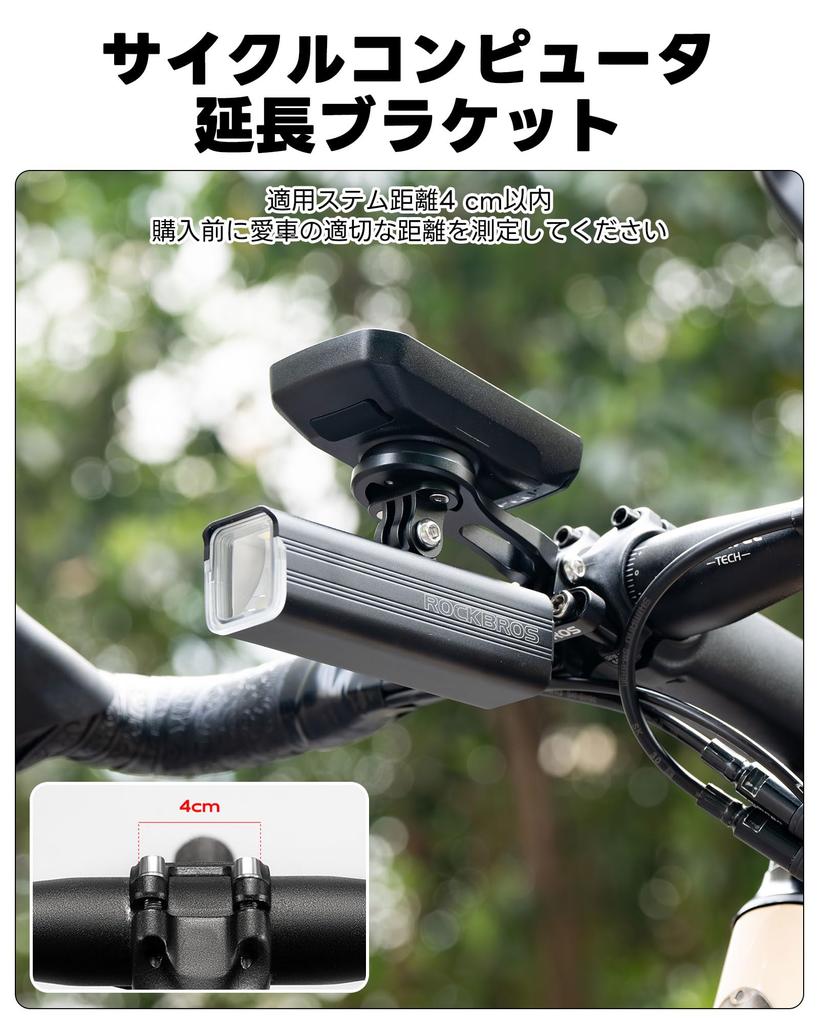 ROCKBROS Cycling Computer Mount Garmin Brighten Cycle Computer Bracket Action Camera Light Mount Road Bike Aluminum Alloy Lightweight Durable