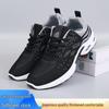 Men's Plus Size Autumn Sneakers - Breathable, Comfortable Air Cushion Running Shoes, Fashionable and Casual.