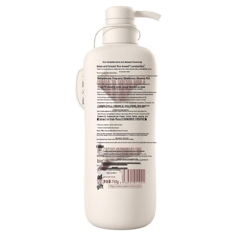 Qianxiang Rice Ferment Hair & Body Care Trio