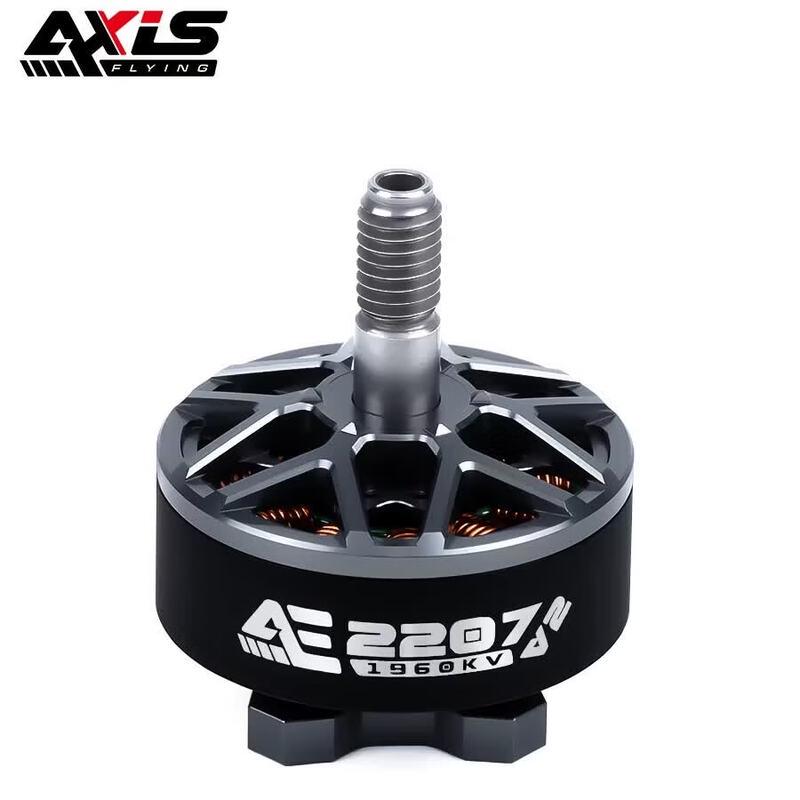 AXISFLYING FPV Racing Drone Brushless Motors (CN Version)