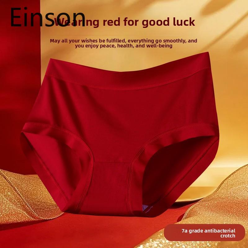 Female Spring and Autumn Benming Year 7A Antibacterial No Trace Breathable Waist Triangle Briefs Einson