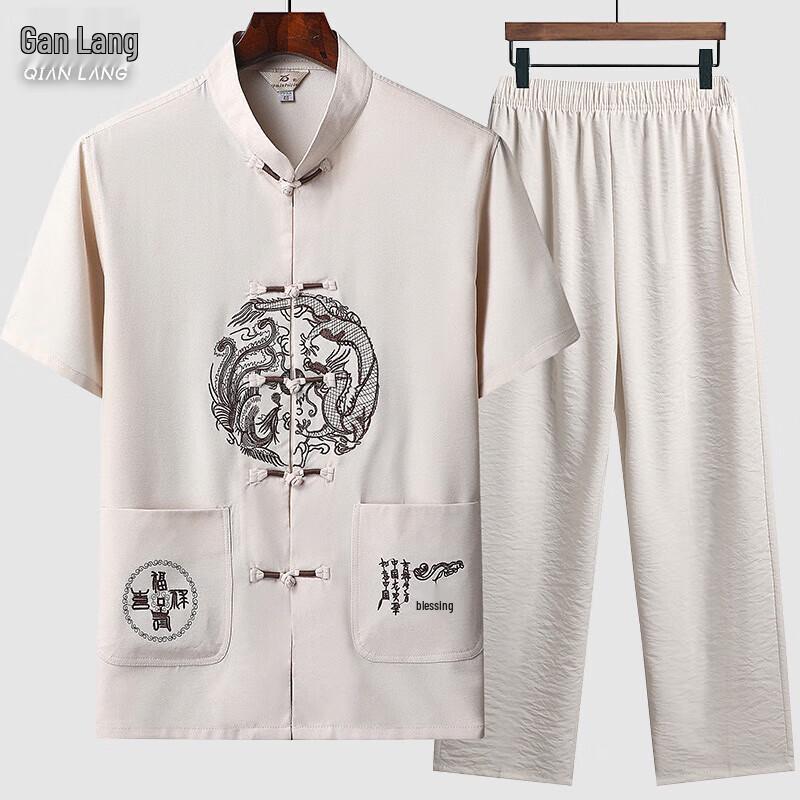 Мужской традиционный китайский костюм Тан, комплект из двух предметов 44/190