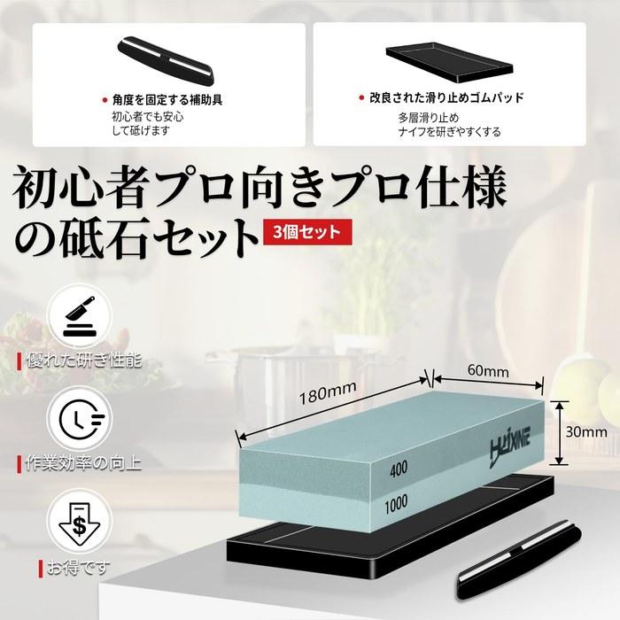 HWXINIE Whetstone Sharpening Stone 400/1000 Double-Sided Stone for Kitchen Knives and Scissors #400/#1000