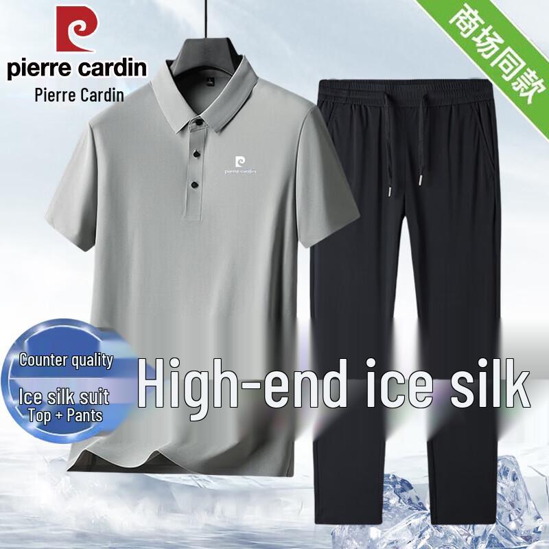 

Men s Pierre Cardin Ice Silk Cooling Polo Shirt & Shorts Set M