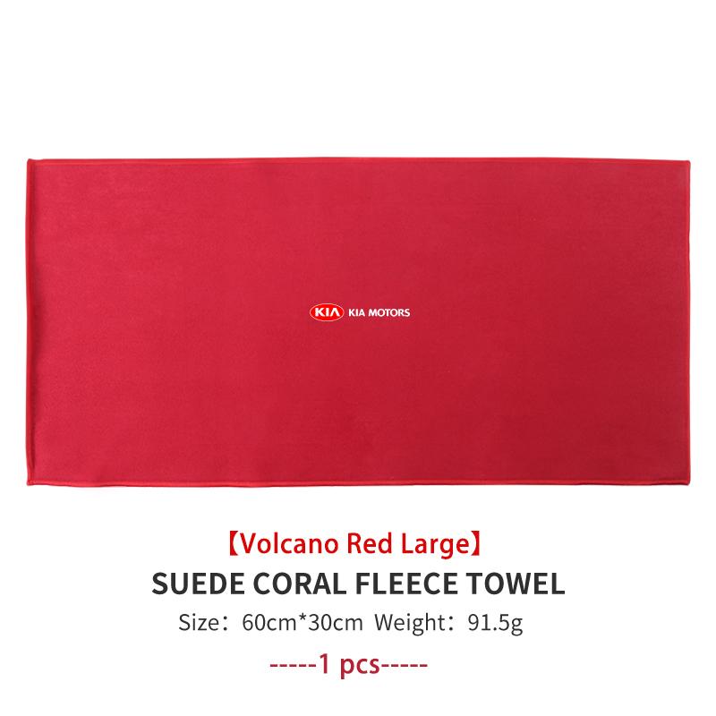 Car Microfiber Cleaning Towel Wipe Drying Cloth Clean Tools Auto Accessories For KIA Sportage Rio Ceed Niro Soul Stonic Picanto Kpaxs22