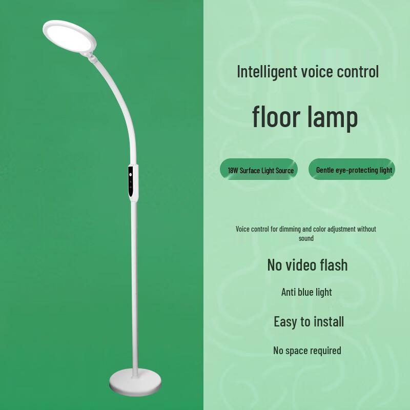 Smart Voice Control LED Eye-Protection Floor Lamp