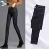 Slim Fit High Waist Women's Black Skinny Jeans