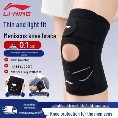 Professional Thin Sports Knee Brace