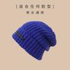 Hat Women's Autumn and Winter Wool Hat Stacking Hat Cold Hat Couple Baotou Hat Knitted Hat Spring and Autumn Confinement Hat Big Head Circumference