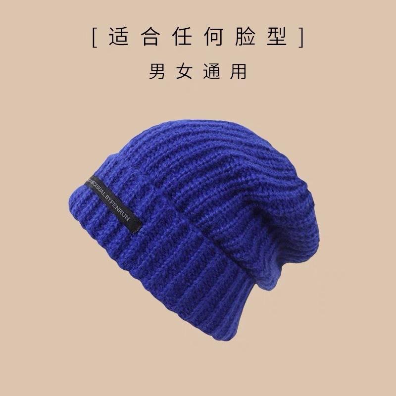 Hat Women's Autumn and Winter Wool Hat Stacking Hat Cold Hat Couple Baotou Hat Knitted Hat Spring and Autumn Confinement Hat Big Head Circumference