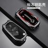 Car Sticker 2025 Hot Alloy Car Flip Remote Key Case Cover Protector Shell For Peugeot 208 308 408 508 2008 3008 4008 5008 Auto K