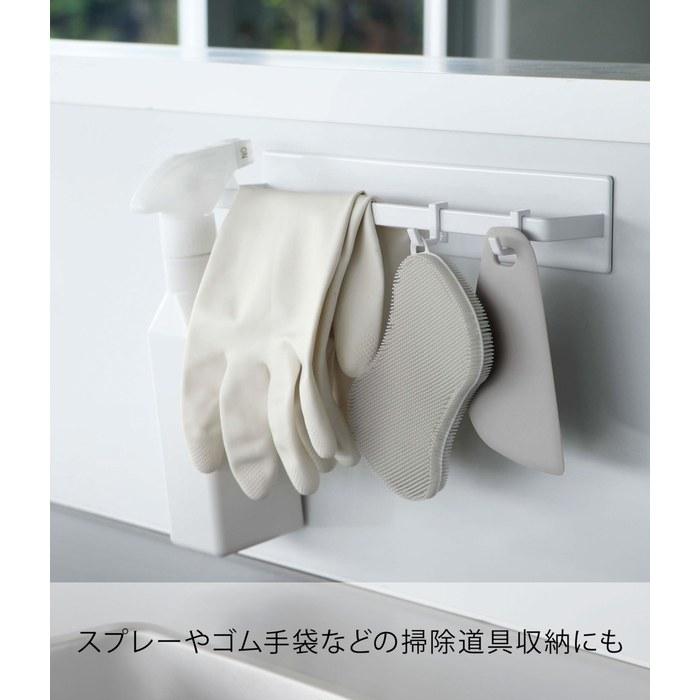 Yamazaki Magnetic Kitchen Towel Holder Wide White W28xD4.5xH5cm Tower 3099