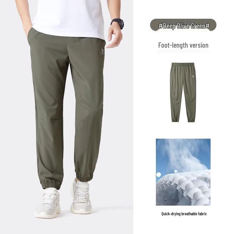 Camel Men's Quick-Dry Breathable Jogger Sports Pants