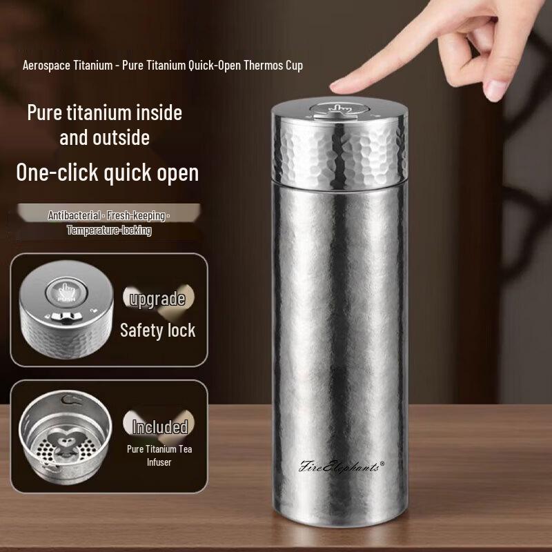 

Fire Elephant Space Dream Pure Titanium Quick-Open Thermos