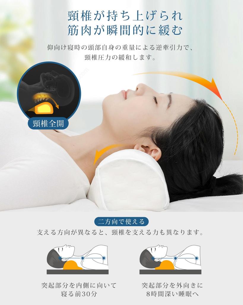 Melvint Neck Stretch Neck Neck Restful Straight Memory Foam Stabilizes and Stretches the Side White Pillow, Pillow, Sleep, Neck, Pillow, Head,
