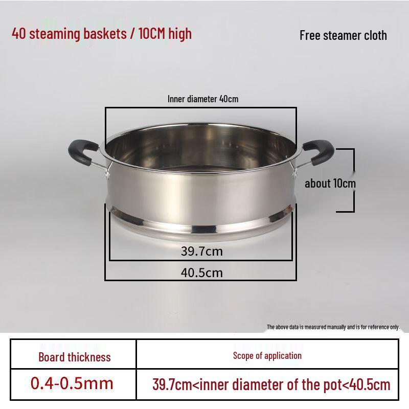 Stainless Steel Steamer Basket