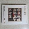 Wanna One Unopened Album
